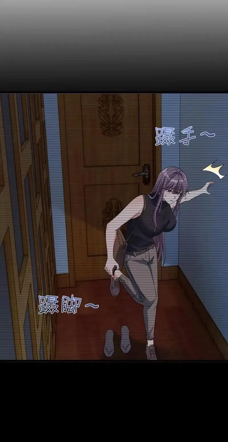 死而复生的我从零开始创建救世组织,10 觉醒,第23张