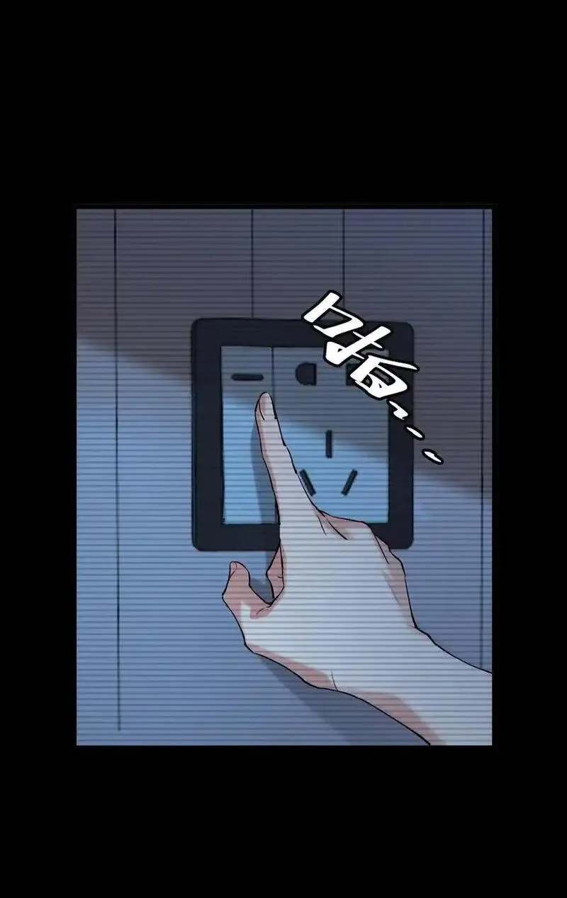 死而复生的我从零开始创建救世组织,10 觉醒,第24张