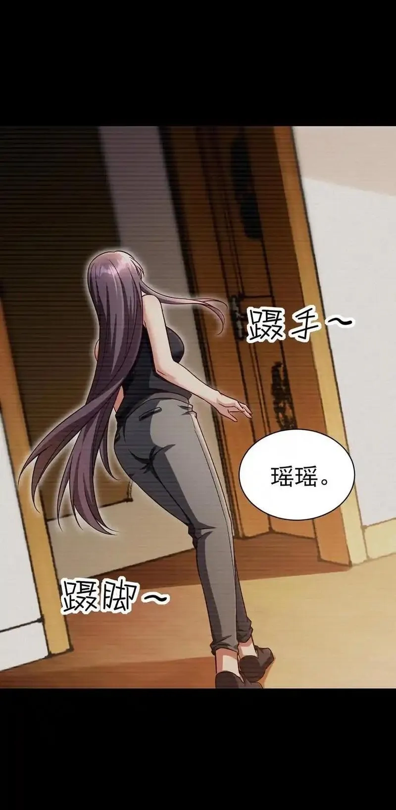 死而复生的我从零开始创建救世组织,10 觉醒,第29张