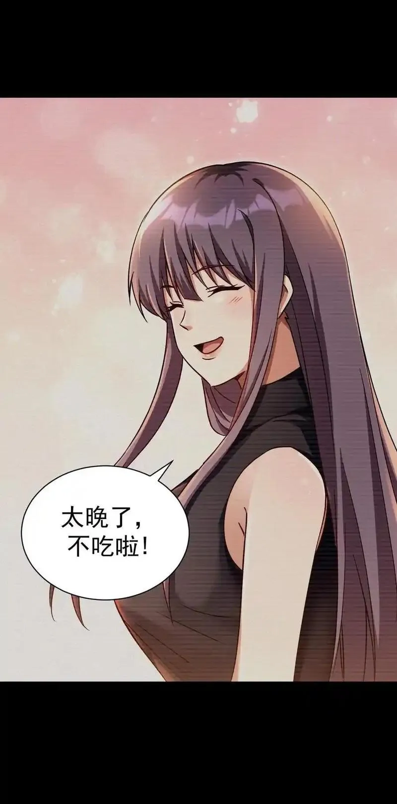 死而复生的我从零开始创建救世组织,10 觉醒,第32张