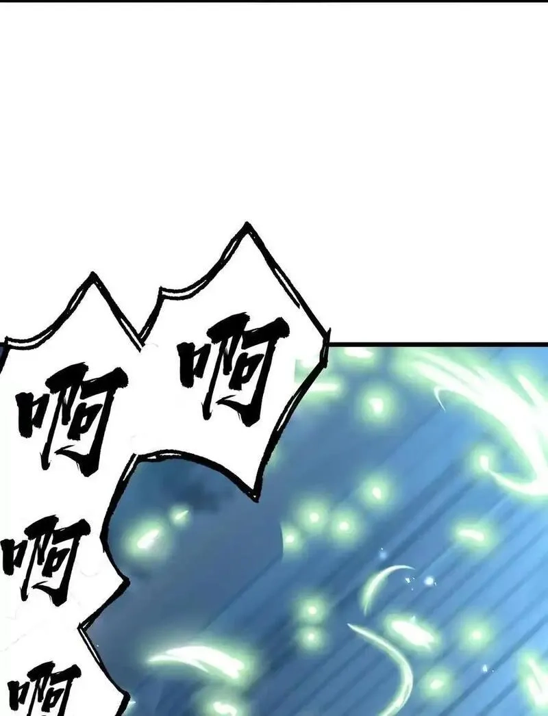 死而复生的我从零开始创建救世组织,10 觉醒,第42张