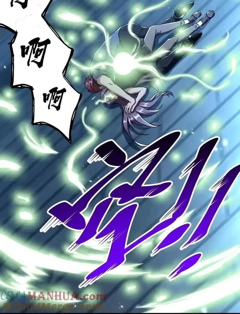 死而复生的我从零开始创建救世组织,10 觉醒,第43张