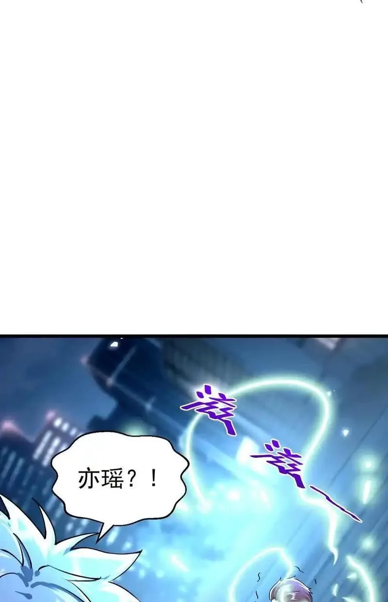 死而复生的我从零开始创建救世组织,10 觉醒,第47张