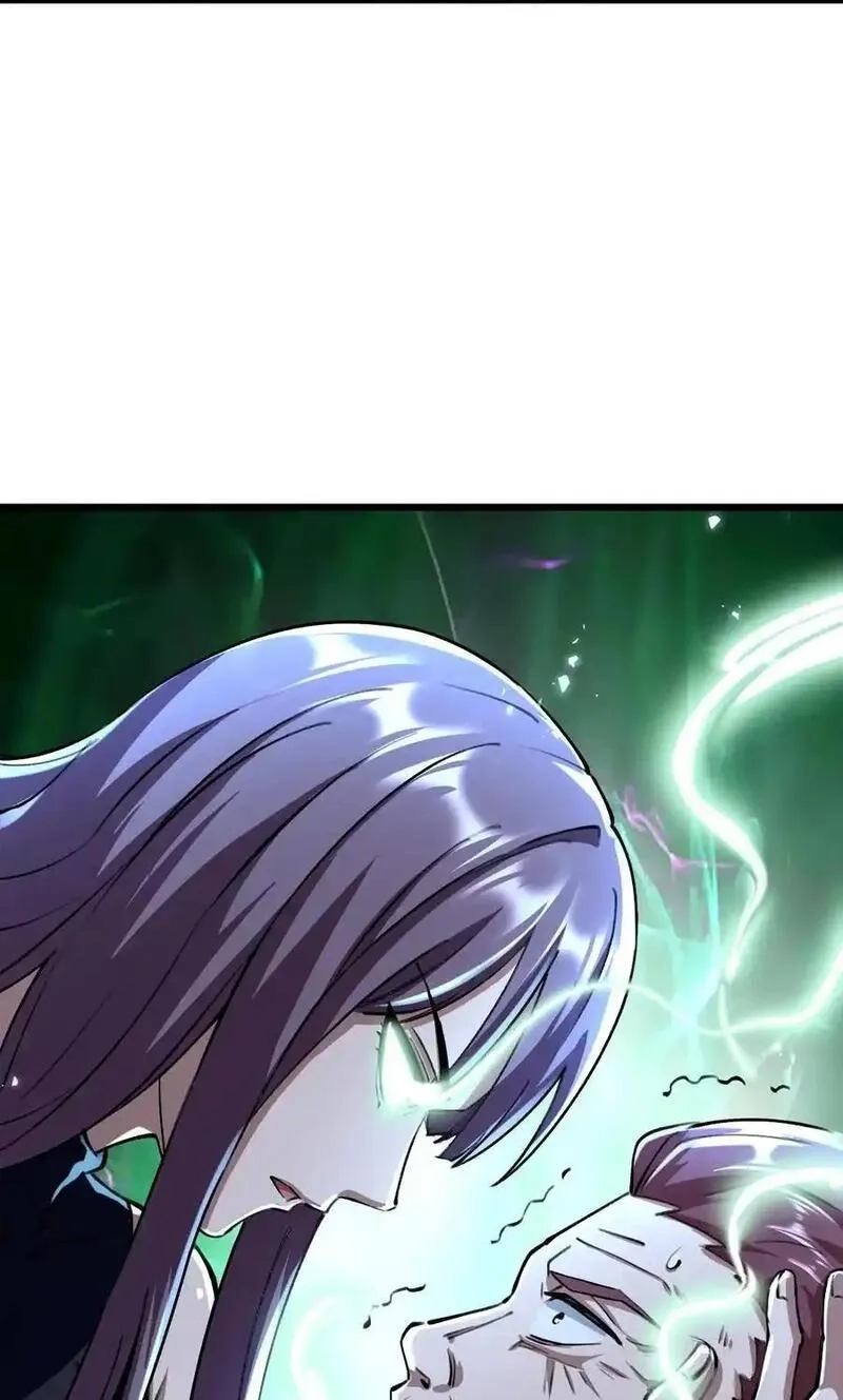 死而复生的我从零开始创建救世组织,10 觉醒,第50张