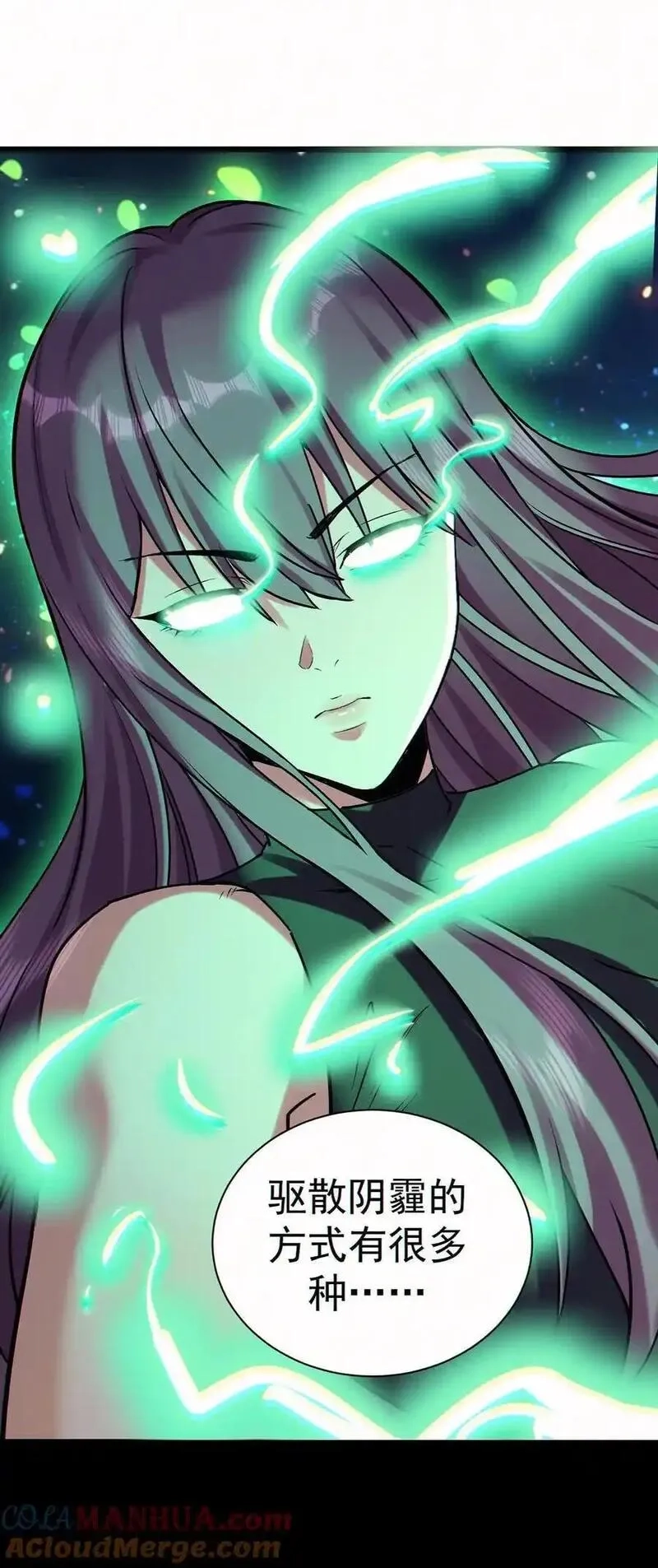 死而复生的我从零开始创建救世组织,10 觉醒,第61张