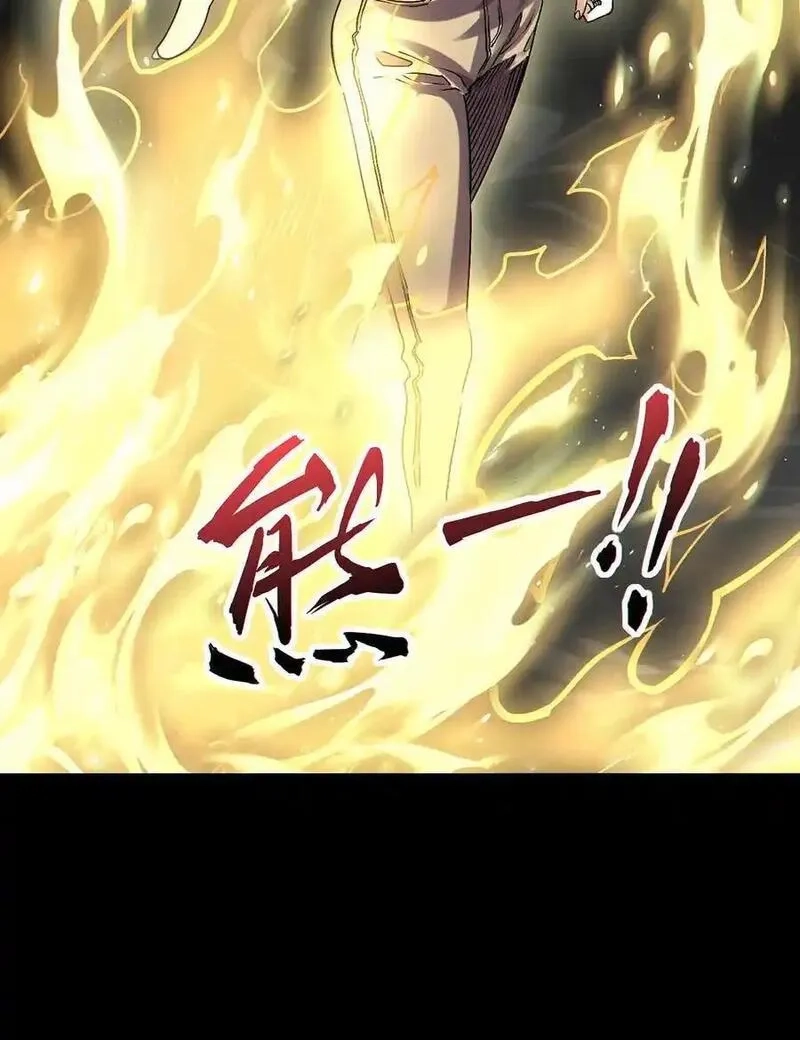 死而复生的我从零开始创建救世组织,10 觉醒,第63张