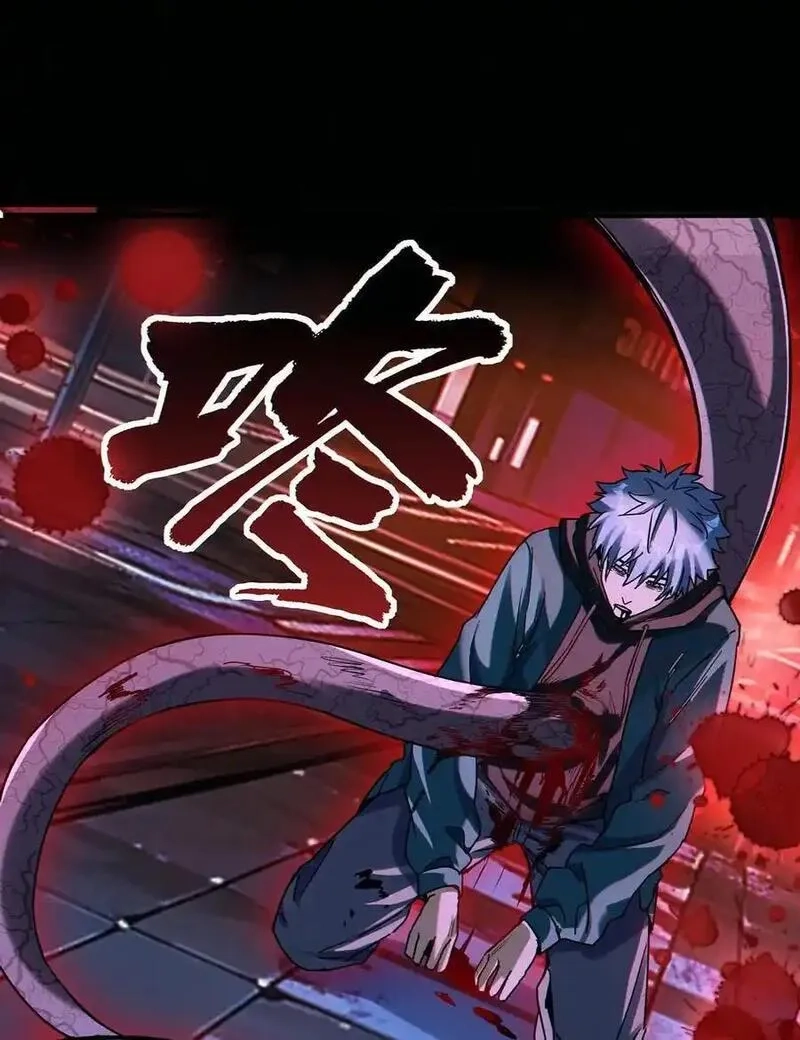 死而复生的我从零开始创建救世组织,10 觉醒,第69张