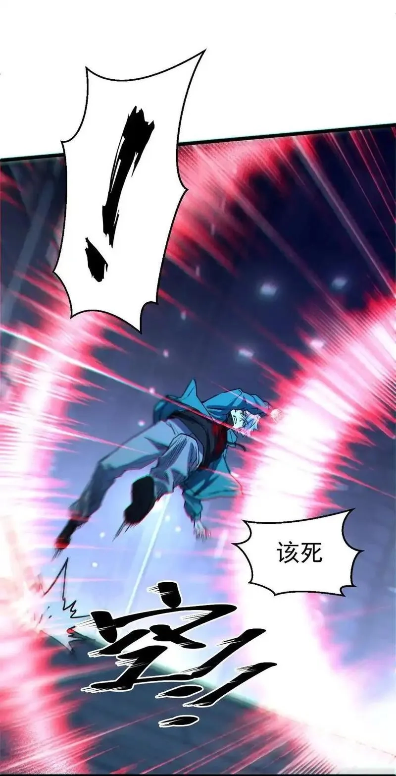 死而复生的我从零开始创建救世组织,10 觉醒,第8张