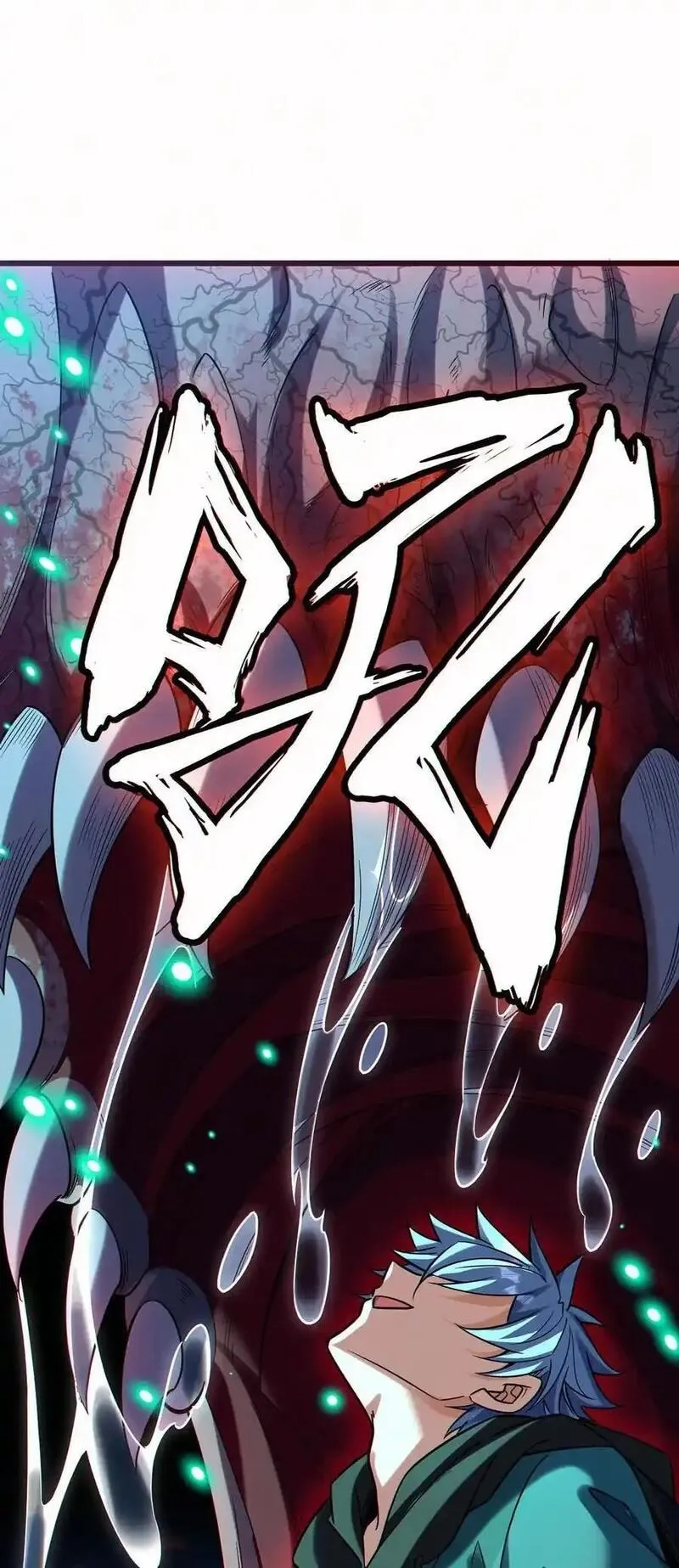 死而复生的我从零开始创建救世组织,10 觉醒,第81张