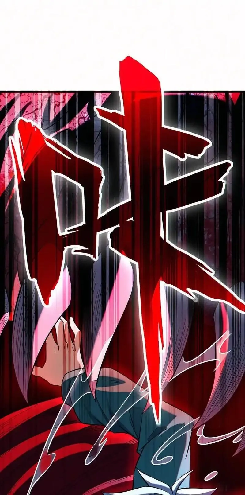 死而复生的我从零开始创建救世组织,10 觉醒,第84张