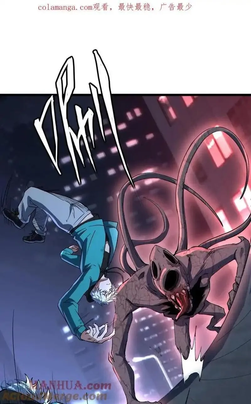 死而复生的我从零开始创建救世组织,10 觉醒,第88张