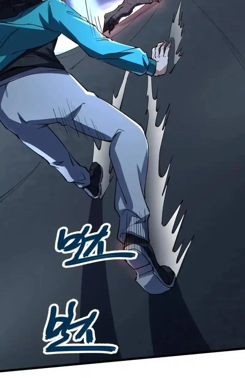 死而复生的我从零开始创建救世组织,10 觉醒,第89张