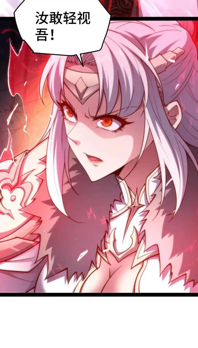 开局就无敌,第113话 穿梭时空的缉捕,第12张