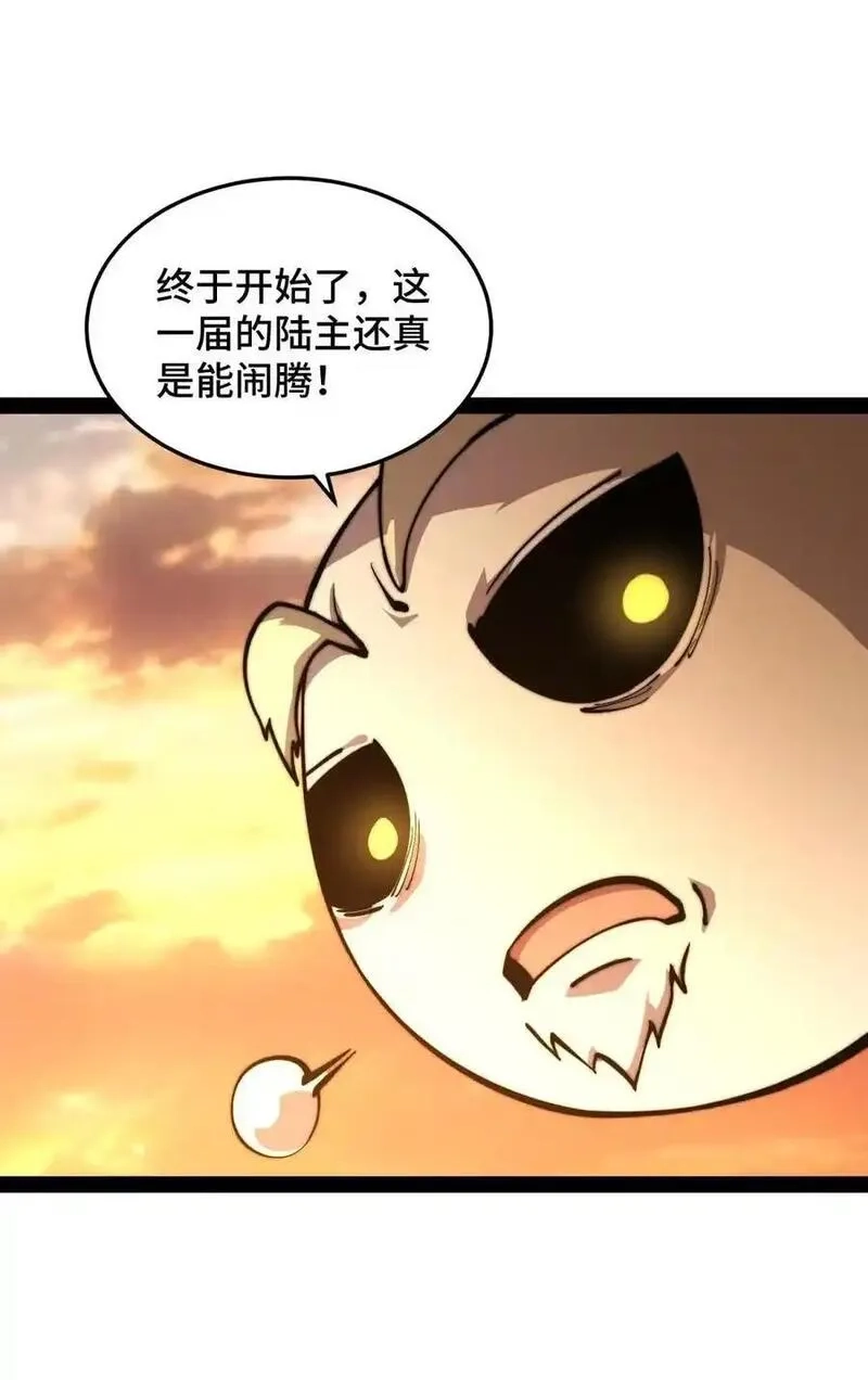 开局就无敌,第113话 穿梭时空的缉捕,第24张