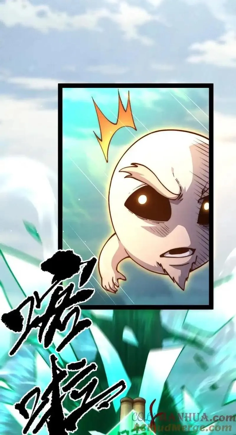 开局就无敌,第113话 穿梭时空的缉捕,第25张