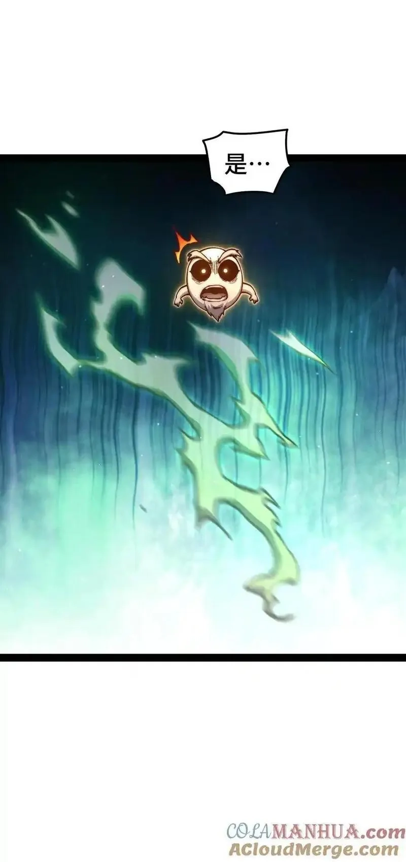 开局就无敌,第113话 穿梭时空的缉捕,第34张