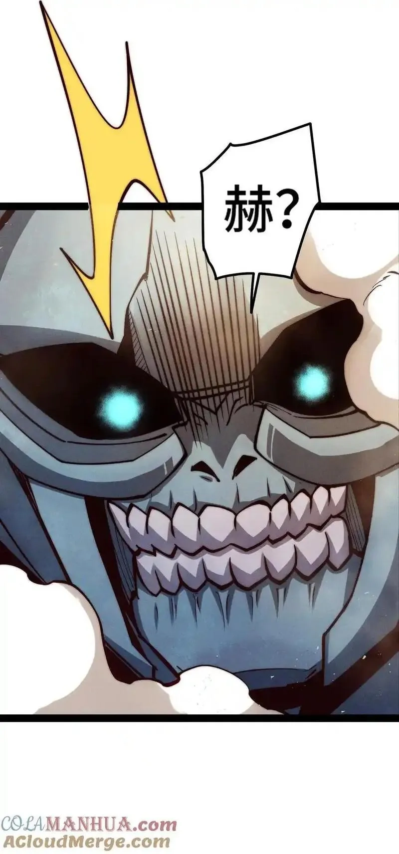 开局就无敌,第113话 穿梭时空的缉捕,第43张