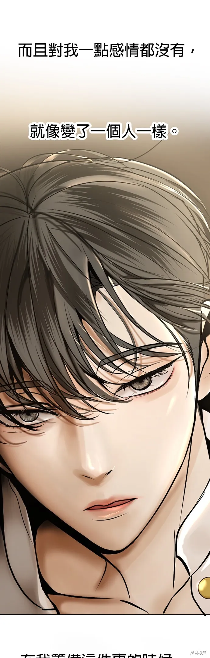 我就是暹羅最美的少爺,第14話,第16张