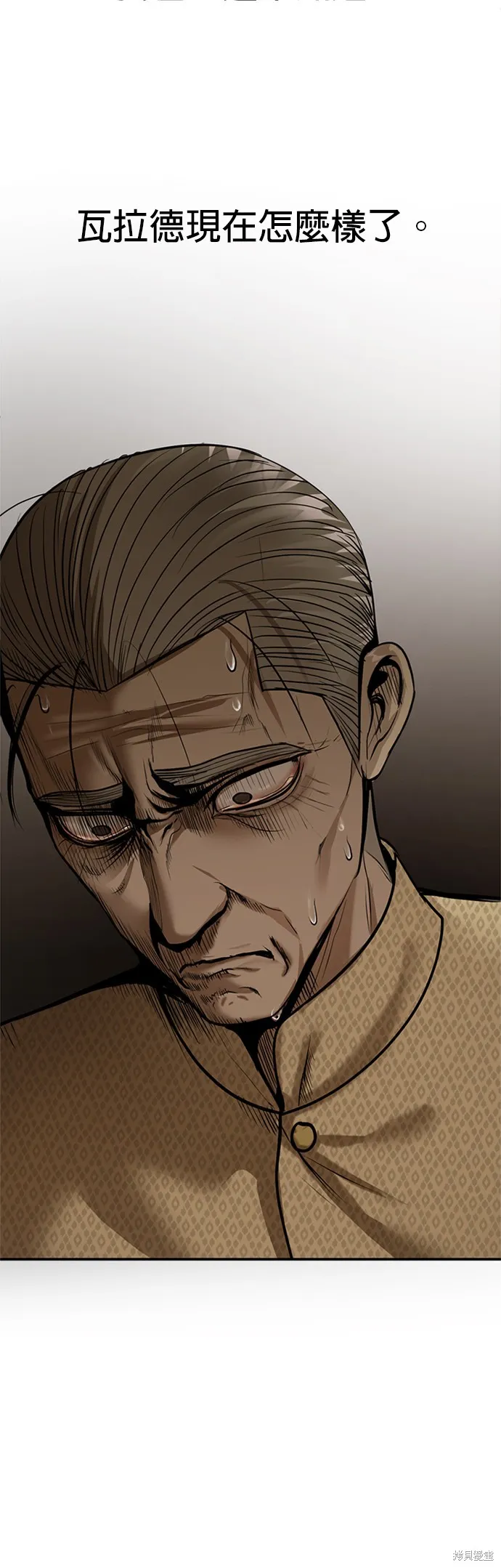 我就是暹羅最美的少爺,第14話,第23张