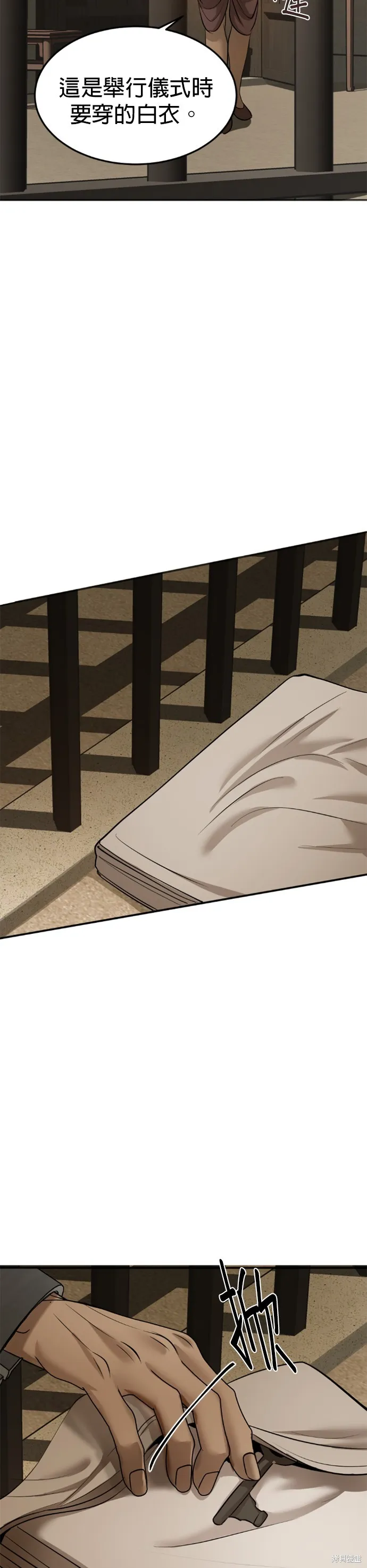 我就是暹羅最美的少爺,第14話,第3张