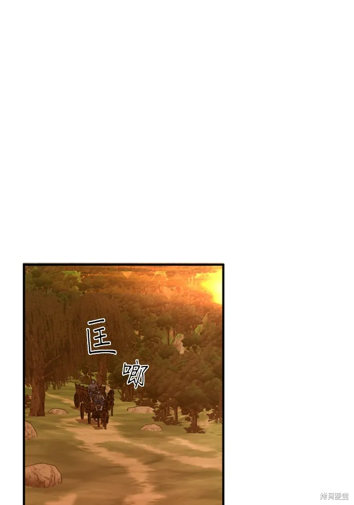 我就是暹羅最美的少爺,第14話,第40张