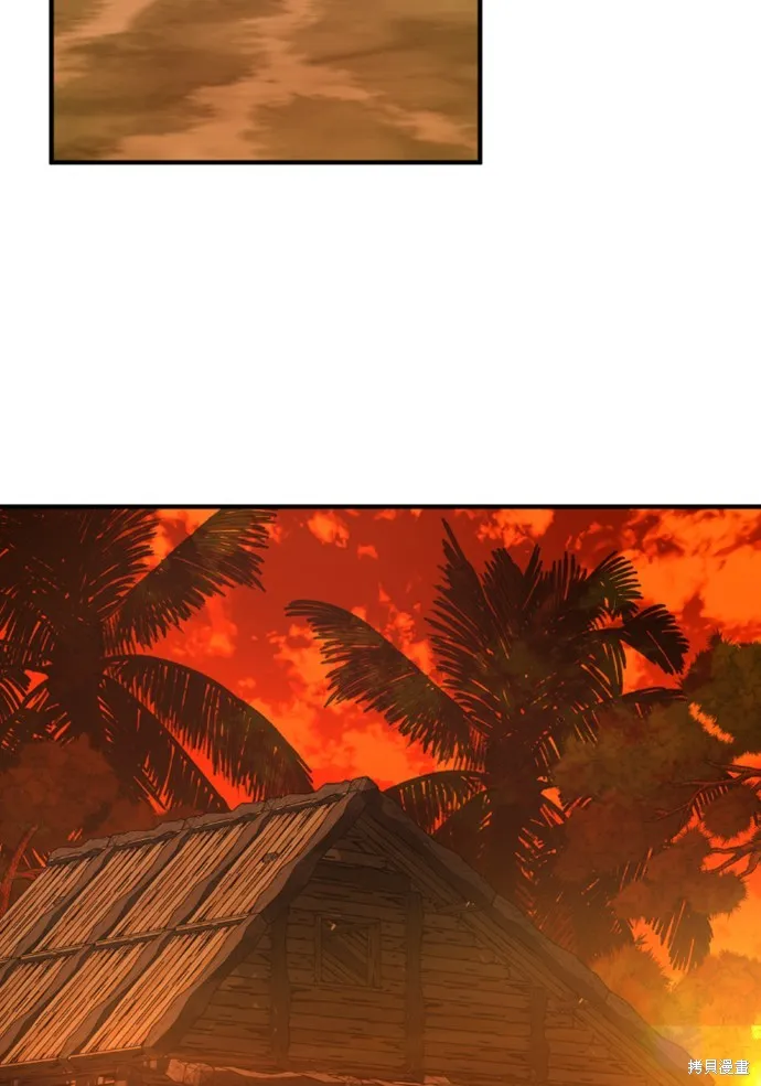 我就是暹羅最美的少爺,第14話,第41张