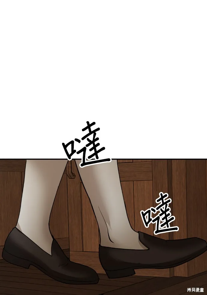 我就是暹羅最美的少爺,第14話,第43张