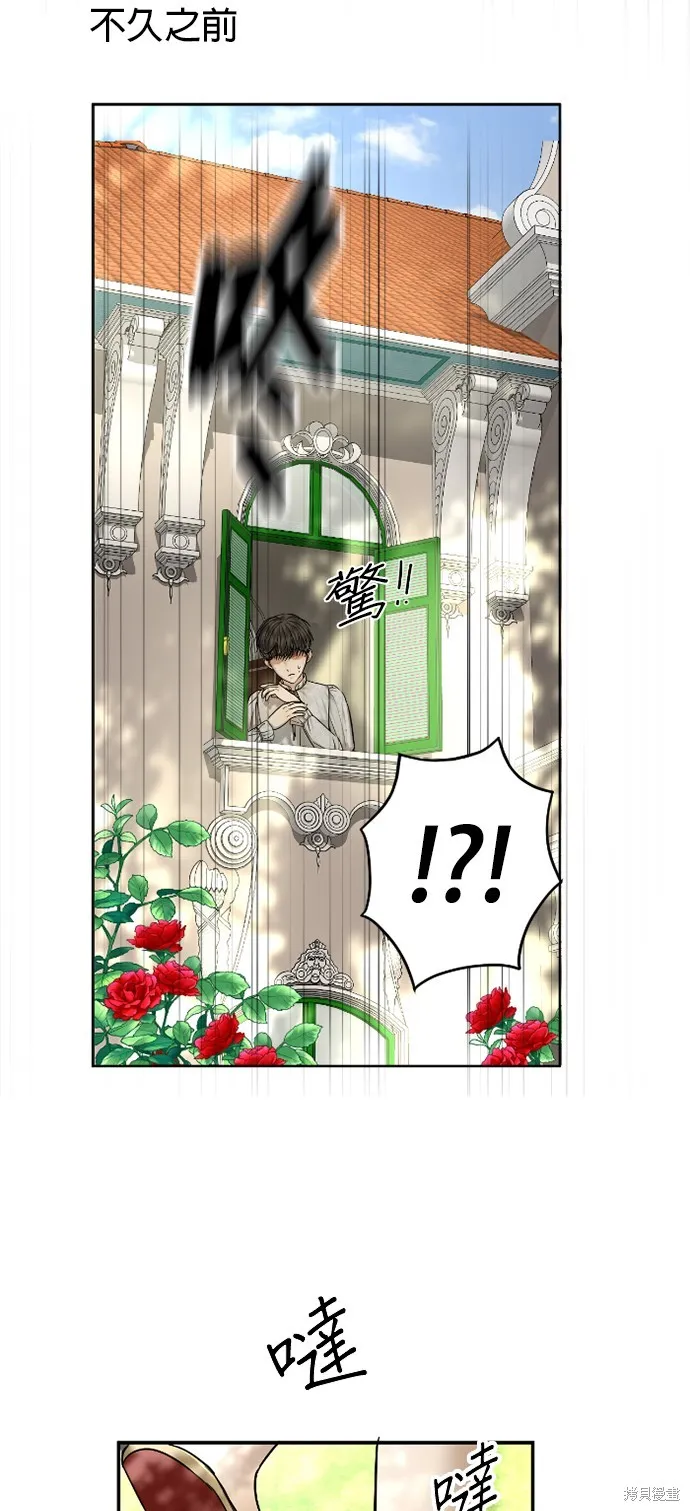 我就是暹羅最美的少爺,第14話,第61张