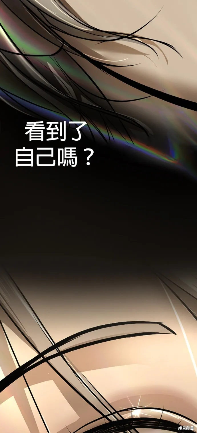 我就是暹羅最美的少爺,第14話,第73张