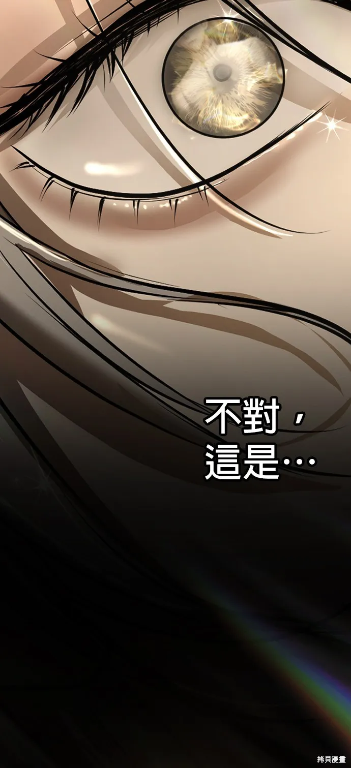 我就是暹羅最美的少爺,第14話,第74张