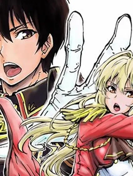 現實主義勇者的王國再建記