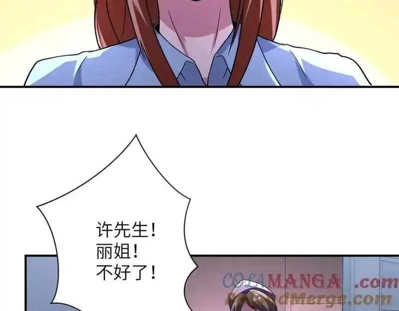 末世超级系统,第465话 还有希望,第16张