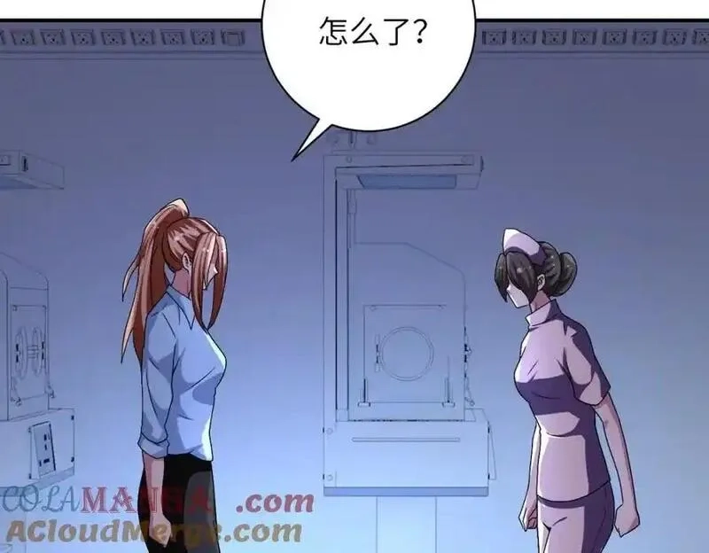 末世超级系统,第465话 还有希望,第19张