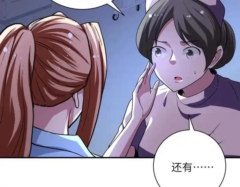 末世超级系统,第465话 还有希望,第21张