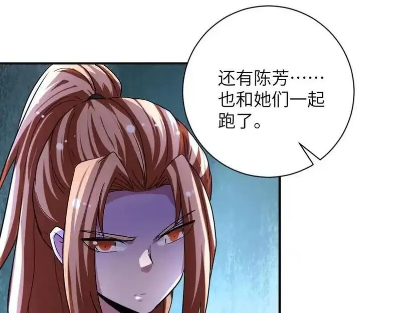 末世超级系统,第465话 还有希望,第23张