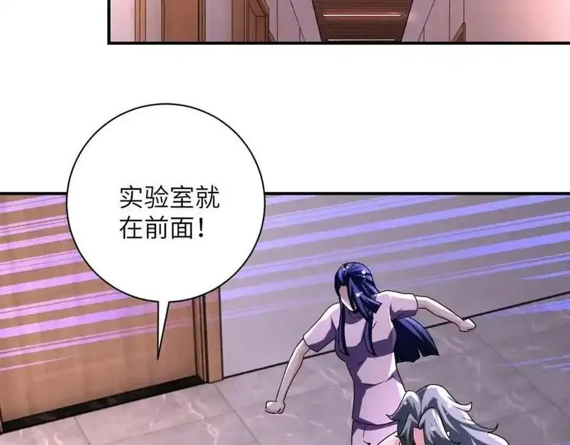 末世超级系统,第465话 还有希望,第29张