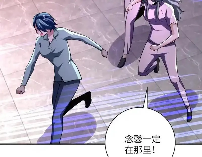 末世超级系统,第465话 还有希望,第30张