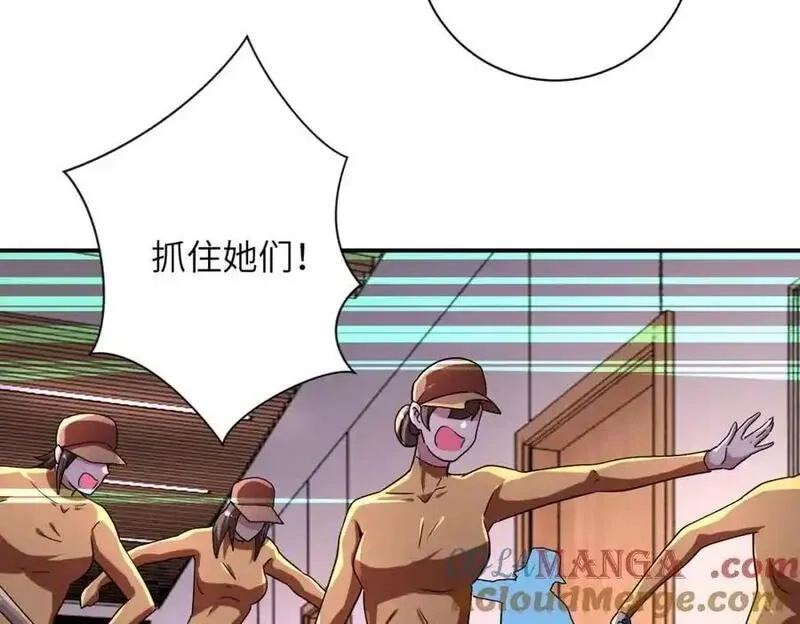 末世超级系统,第465话 还有希望,第31张