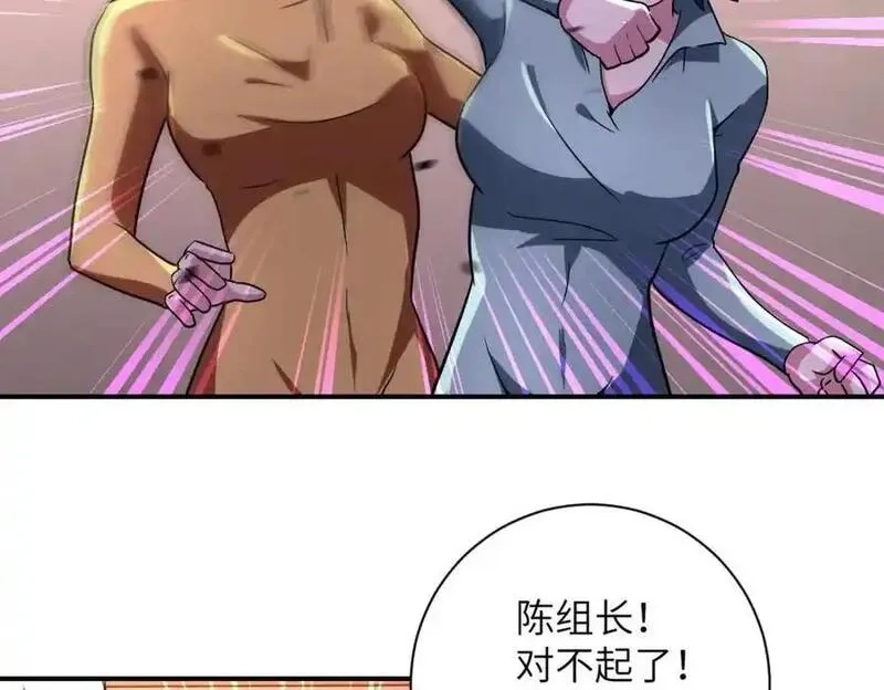 末世超级系统,第465话 还有希望,第35张