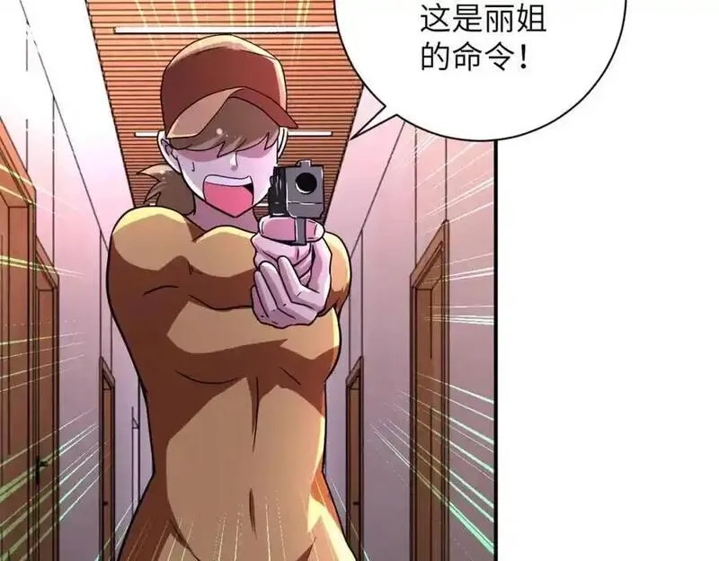 末世超级系统,第465话 还有希望,第36张