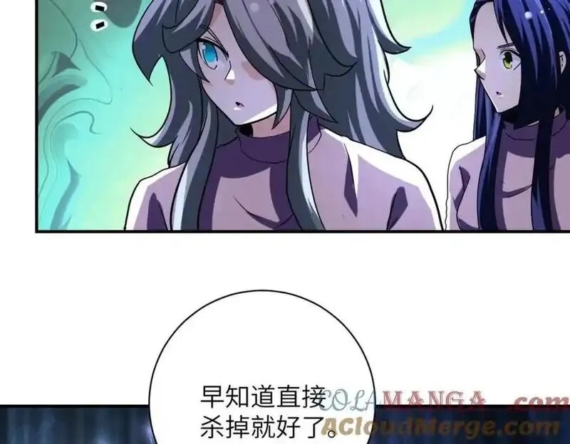 末世超级系统,第465话 还有希望,第49张