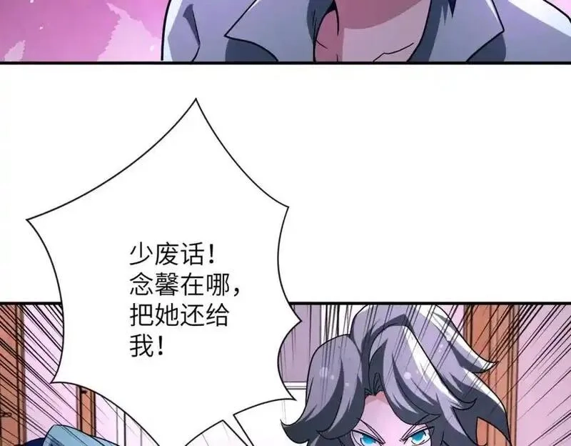 末世超级系统,第465话 还有希望,第54张