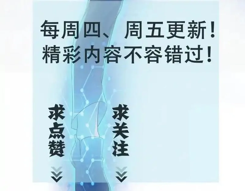 末世超级系统,第465话 还有希望,第65张