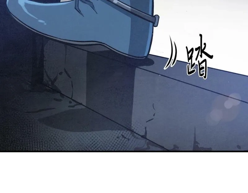 公子别秀,第48话 爷爷别这样,第10张