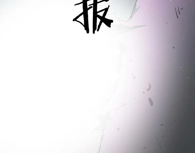 公子别秀,第48话 爷爷别这样,第102张