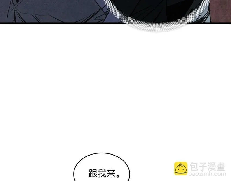 公子别秀,第48话 爷爷别这样,第121张