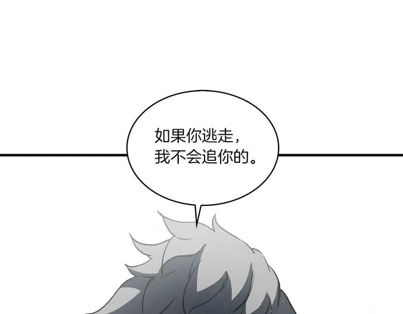 公子别秀,第48话 爷爷别这样,第134张