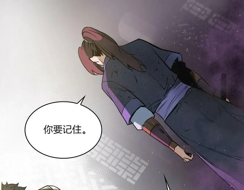 公子别秀,第48话 爷爷别这样,第140张