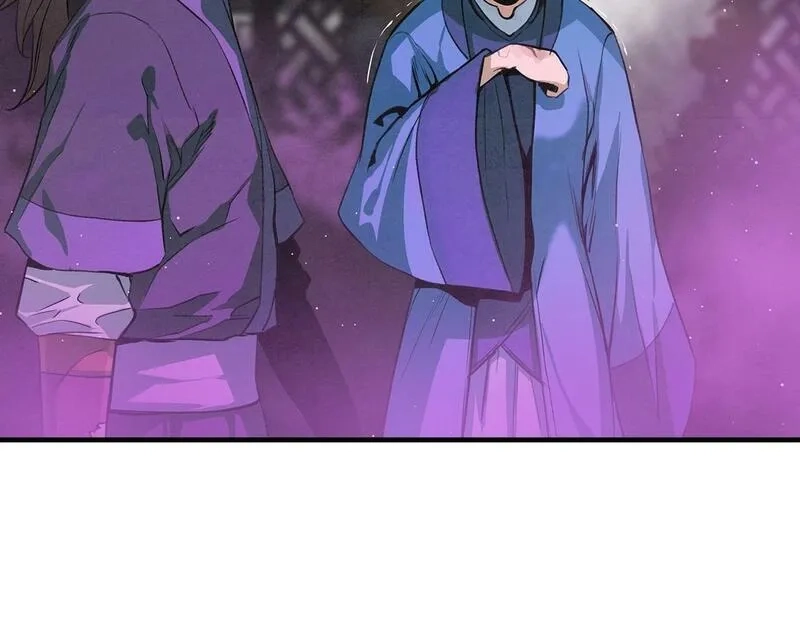 公子别秀,第48话 爷爷别这样,第23张