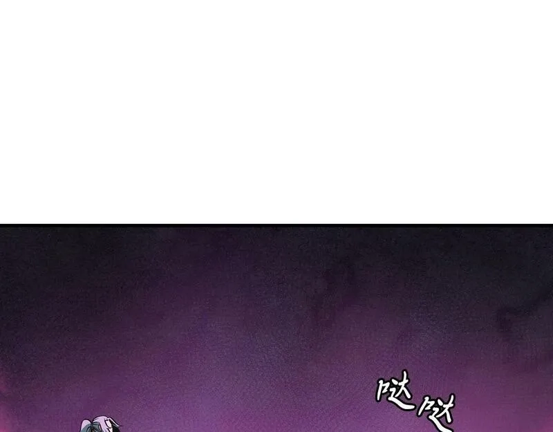 公子别秀,第48话 爷爷别这样,第26张
